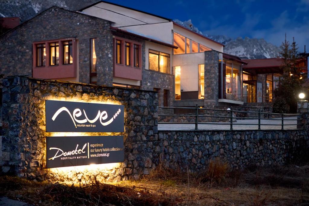 DOMOTEL NEVE 4* ΚΑΙΜΑKΤΣΑΛΑΝ ΧΡΙΣΤΟΥΓΕΝΝΑ -ΠΡΩΤΟΧΡΟΝΙΑ -ΦΩΤΑ (P2)